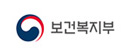 보건복지부