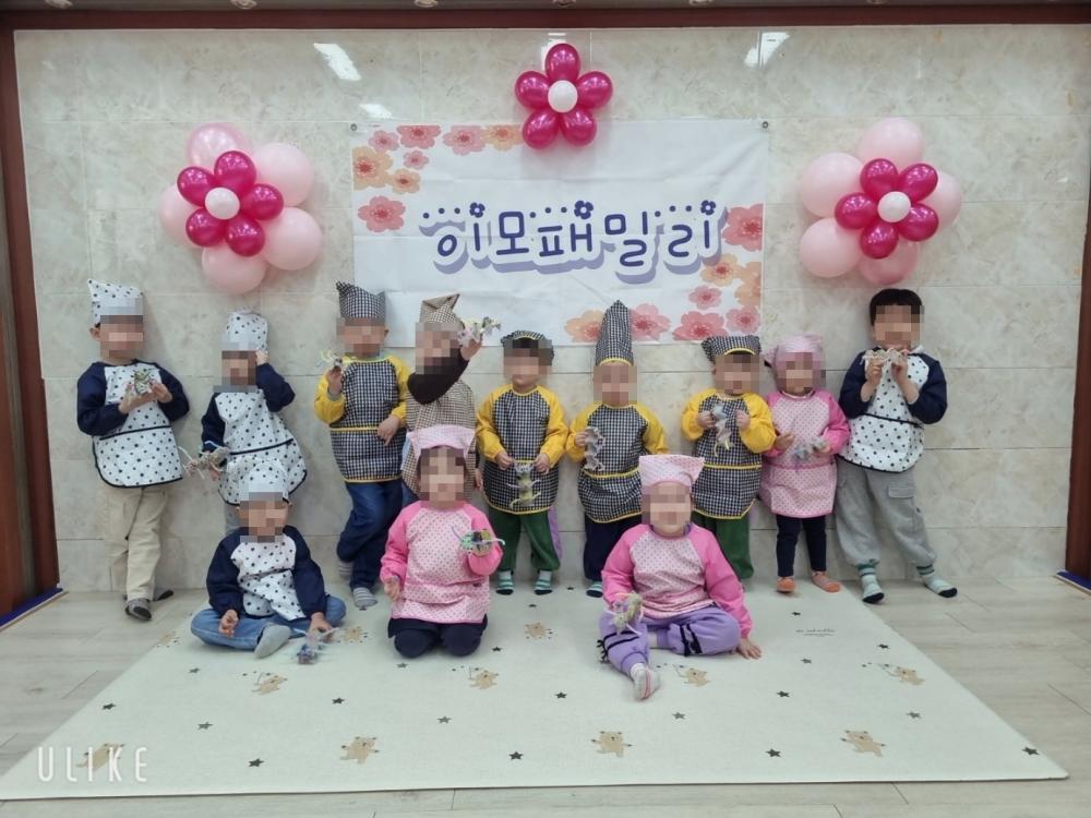 2025년3월22일 이모패밀리