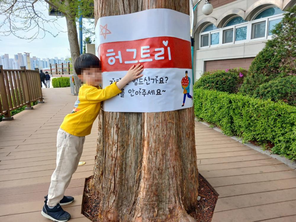 2025년04월21일 세노야봉사단